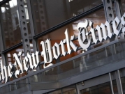 "نيويورك تايمز" تشتري لعبة "ووردل" بملايين الدولارات