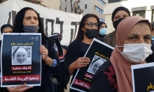 مؤسسات نسويّة: إسرائيل تنتهك حقوق الإنسان وحقوق النساء
