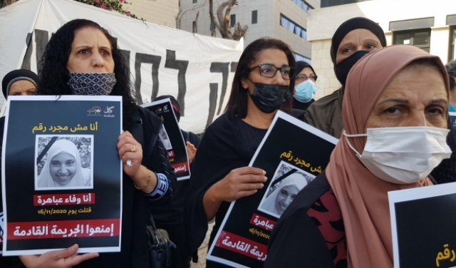 مؤسسات نسويّة: إسرائيل تنتهك حقوق الإنسان وحقوق النساء