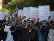 واشنطن تدرس فرض عقوبات جديدة على الحوثيين