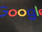 "ألفابت" مالكة "غوغل" تضاعف عائداتها بفضل الإعلانات والحوسبة السحابية