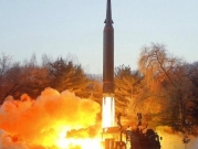 بريطانيا وفرنسا وألمانيا "تدين بشدة" التجارب الصاروخية لكوريا الشمالية