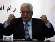 "حماس": لا شرعيّة لانعقاد "المجلس المركزيّ"