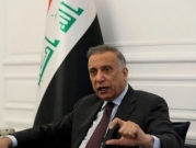 رئيس الوزراء العراقيّ: معلوماتنا الأمنيّة قادت لقتل زعيم "داعش"