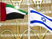 تقرير: "خلافات أمنية تهدد بتعليق الرحلات الجوية الإسرائيلية إلى دبي"