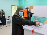 787 ألف ناخب يحق لهم الاقتراع بالانتخابات الفلسطينية المحلية 