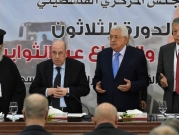 حزب "الشعب" يشارك بافتتاحية "المركزي" واستقالة عضو مكتبه السياسيّ غطاشة