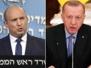 إسرائيل تتجه بـ"حذر شديد" نحو تحسين العلاقات مع تركيا