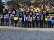 الناصرة: وقفة إسناد للأسير أبو سليم