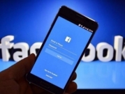 "فيسبوك" و"إنستغرام" قد يتوقفان عن العمل في أوروبا