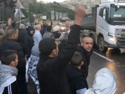 الشرطة تعتدي على متظاهرين ضد الهدم في الناصرة بقنابل الصوت والغاز