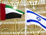 شركات الطيران الإسرائيلية تهدّد بوقف رحلاتها إلى دبي