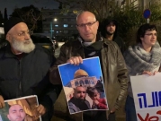 اللد: وقفة احتجاجية تطالب بمحاكمة قتلة الشهيد موسى حسونة