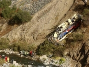البيرو: 20 قتيلا جراء سقوط حافلة