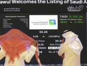 السعودية: نقل 4% من أسهم أرامكو لصندوق الاستثمارات برئاسة بن سلمان