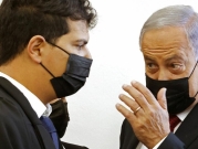 مركزية القدس تقرر تأجيل جلسات محاكمة نتنياهو 