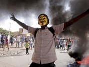 السلطات السودانية تمنع وصول المتظاهرين إلى الخرطوم
