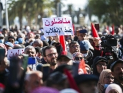 تونس: نقابتان للقضاة ترفضان استحداث "مجلس مؤقت للقضاء"
