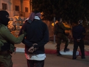 17 معتقلا بالضفة واشتباك مع الاحتلال بجنين