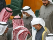 الكويت: وزيرا الدفاع والداخليّة يتقدمان باستقالتيهما 