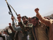 بطلب من الإمارات: إسرائيل تطالب واشنطن بتصنيف الحوثيين "جماعة إرهابية"