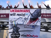 موسكو ترفض تحميلها مسؤولة هجمات سيبرانية استهدفت أوكرانيا