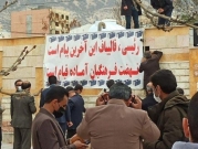 إيران: آلاف المعلمين والمتقاعدين يحتجون على تأخير صرف مستحقاتهم