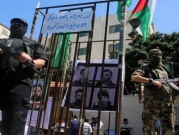 حماس تنفي حصول تقدم في ملف تبادل الأسرى