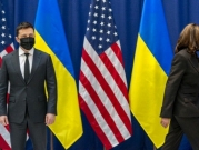 الأزمة الأوكرانية: بايدن يعقد اجتماعا للأمن القومي وكييف تطالب بتعزيز الدعم الغربي  