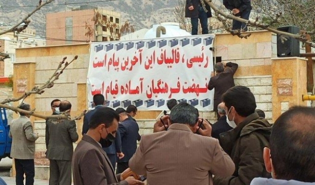 إيران: آلاف المعلمين والمتقاعدين يحتجون على تأخير صرف مستحقاتهم