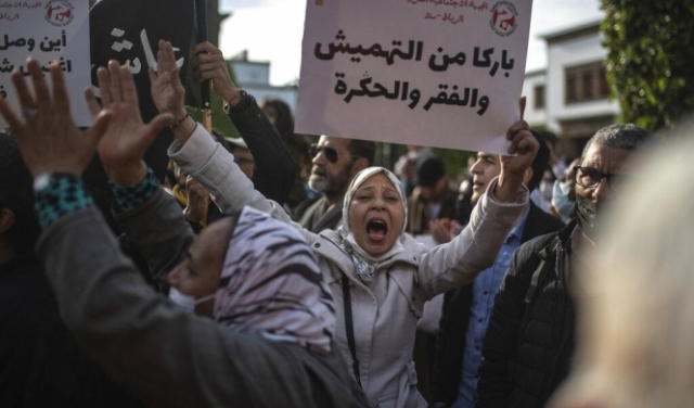 المغرب: تظاهرات في عدة مدن احتجاجا على التهميش والغلاء والفساد