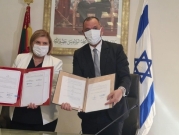توقيع اتفاقية للتعاون الاقتصادي بين المغرب وإسرائيل