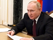 بوتين يعلن اعتراف روسيا بمنطقتي لوغانسك ودونيتسك الانفصاليتين شرقي أوكرانيا