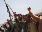 عقوبات أميركيّة على شبكة "يديرها فيلق القدس" تموّل الحوثيين