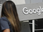 "جوجل" تمنع وسائل الإعلام الرسميّة الروسيّة من جني عائدات على منصاتها