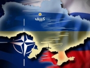 دراسة | روسيا وأوكرانيا وحلف الناتو