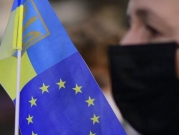 عضوية أوكرانيا في الاتحاد الأوروبي... ورقة مساومة في المفاوضات مع روسيا
