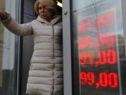 انخفاض سعر صرف الروبل الروسي بـ27% إثر العقوبات