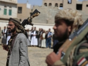 اليمن: مجلس الأمن يوسّع حظر الأسلحة ليشمل جميع المسلحين الحوثيين