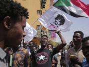 مقتل متظاهر خلال احتجاج آلاف السودانيين على الانقلاب العسكري