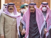 دعوة سعوديّة بحرينيّة مشتركة للإسراع بـ"إزالة الأمور العالقة" خليجيًّا