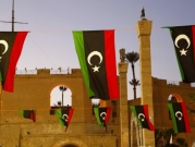 ليبيا: كتائب عسكرية تطالب بحل البرلمان وإجراء انتخابات