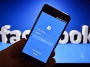 روسيا: مشاكل في الوصول "فيسبوك" ومواقع إخبارية