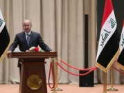 فتح باب الترشح لرئاسة العراق للمرة الثالثة 