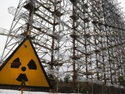 روسيا:  أوكرانيا تُصنّع "قنبلة نووية قذرة"