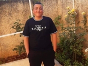 استشهاد فتى برصاص الاحتلال في أبو ديس