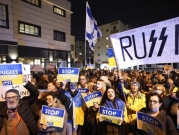 2034 أوكرانيا وصلوا إسرائيل منذ بدء الغزو الروسي