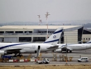 إسرائيل ستمدد ضمانات مالية لشركاتها الجوية لتواصل رحلاتها لروسيا