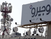 موظفو هيئة "أوجيرو" الحكومية اللبنانية يعلنون الإضراب المفتوح
