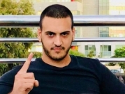 الطيبة: تمديد اعتقال مشتبه بقتل عبودي عبد القادر